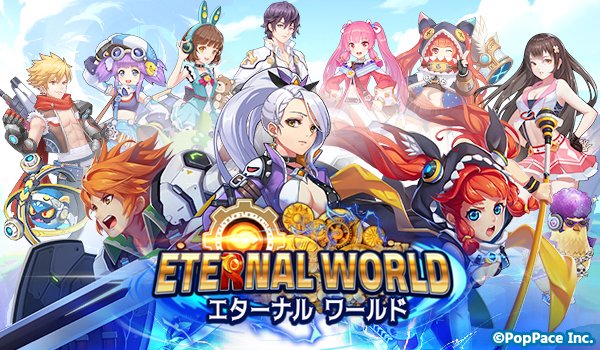 Eternal World(エターナルワールド)正式サービス開始！各ストアにて好評配信中